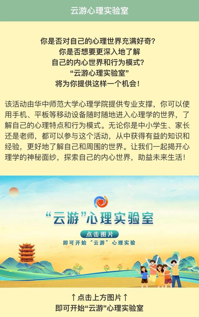 青少年心理健康教育中的情感关怀融入策略