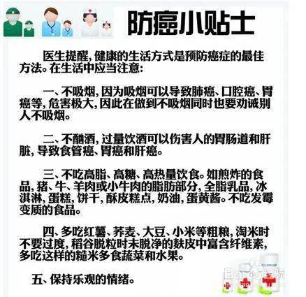 中医方法提升个人气场秘籍