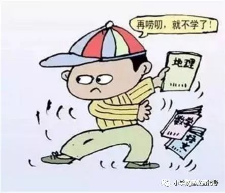 家庭教育，培养孩子解决问题的能力之道