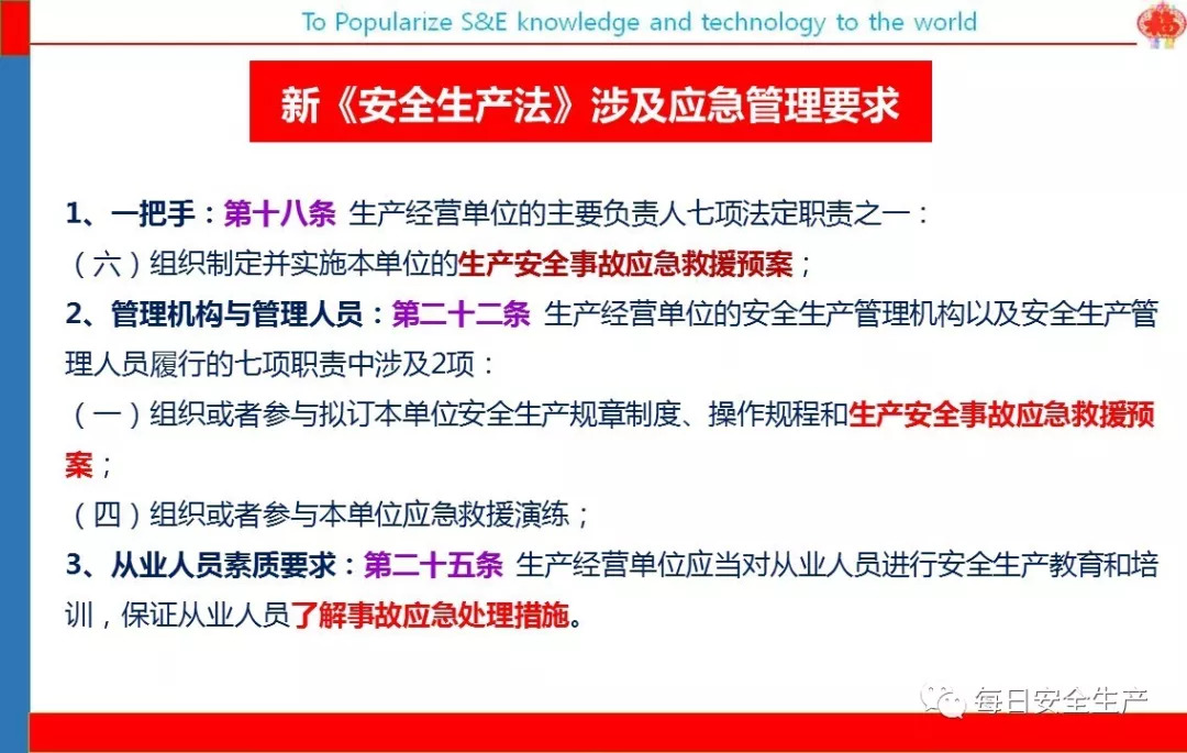 家庭理财必备，紧急资金应急预案制定指南