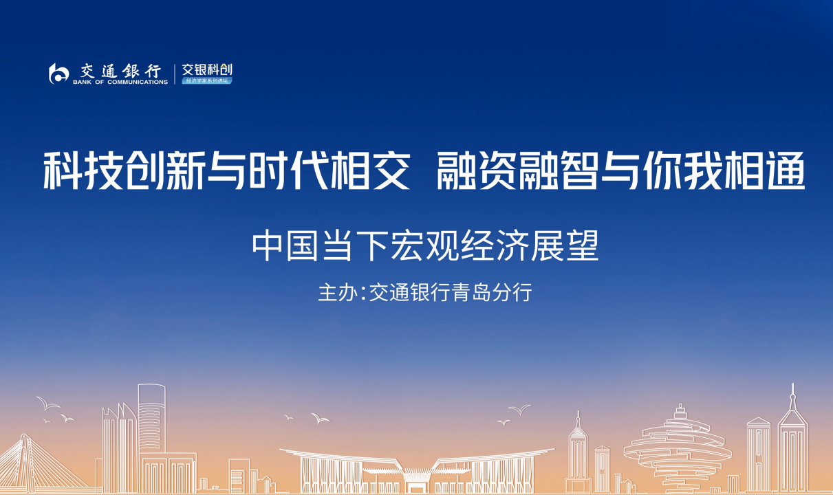 传统文化与科技融合，实现持续性创新的路径探索