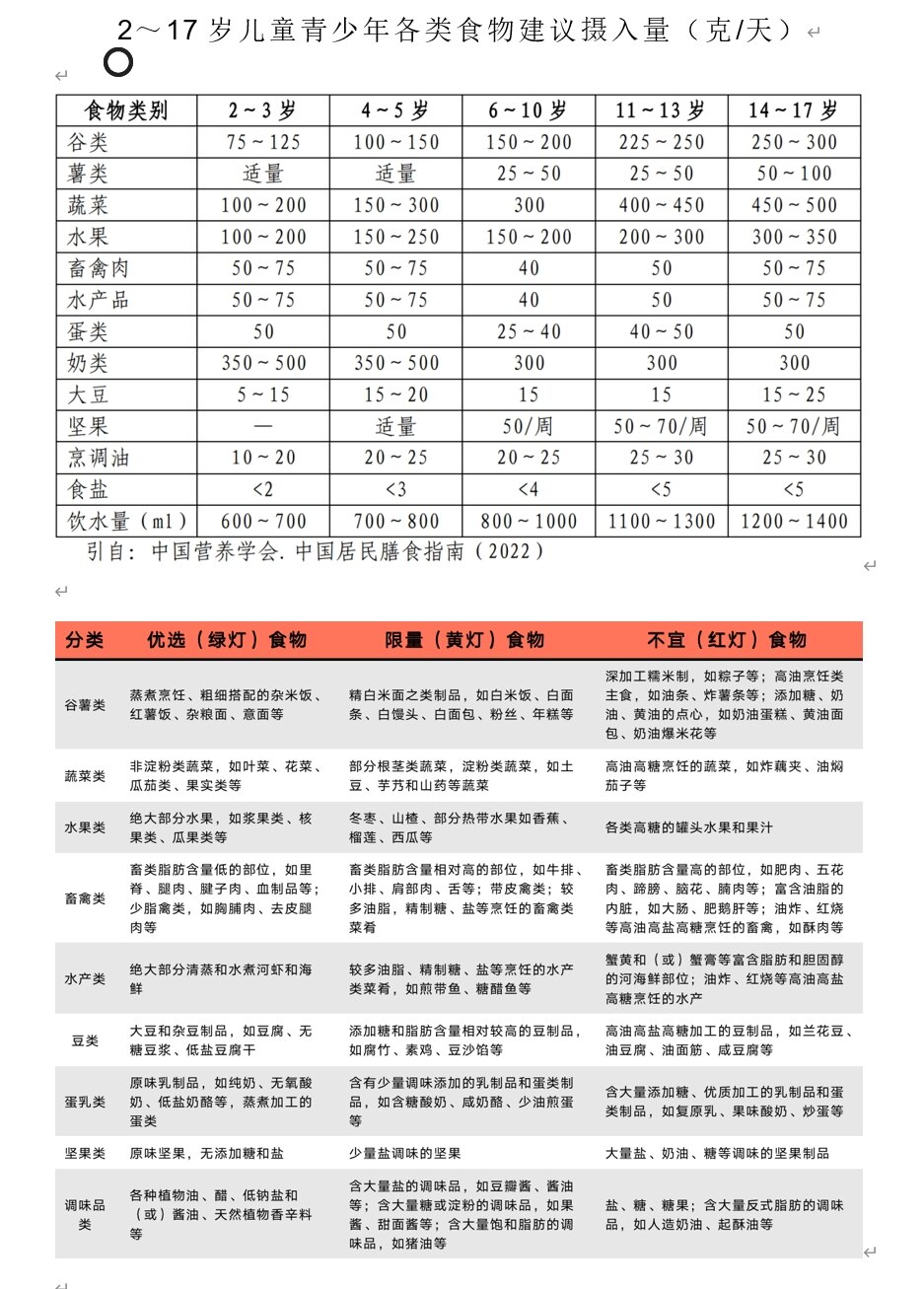 浪子孤烟 第6页