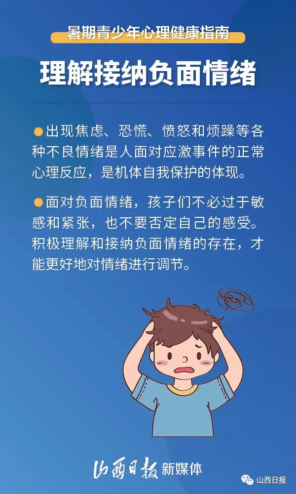 坚持自我肯定，提升心理免疫力