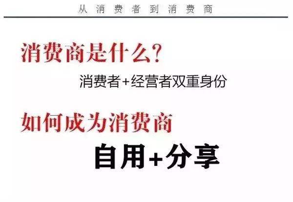 共享经济对传统商业模式的冲击与挑战