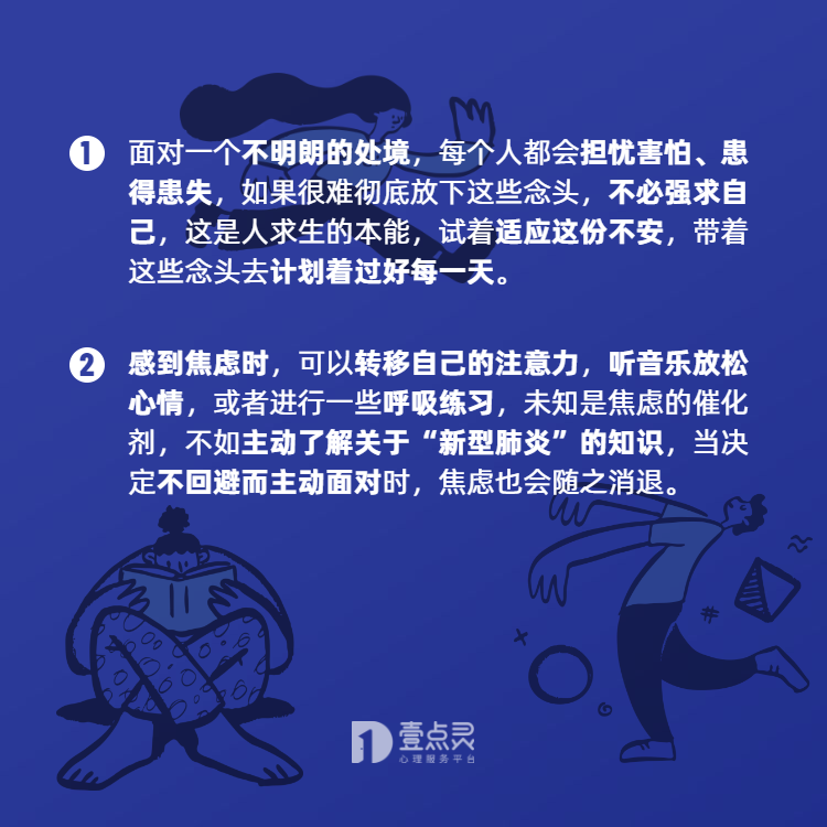 实用技巧探讨，解决负面情绪的方法