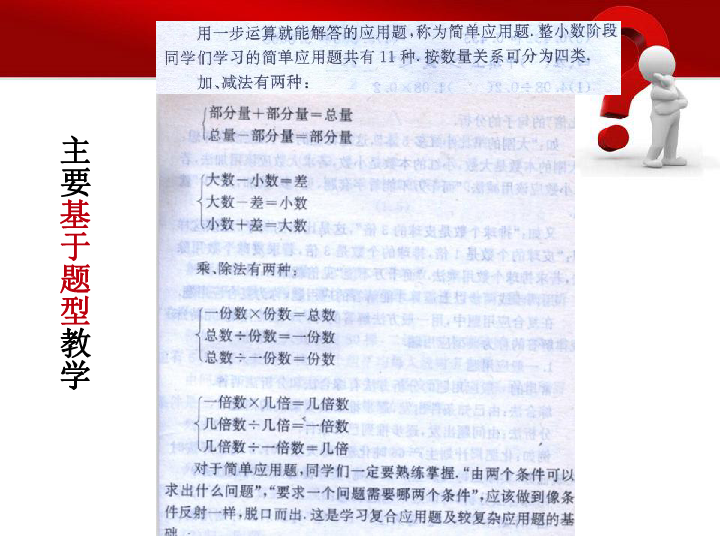 多元文化教育，提升学生解决问题能力的重要途径