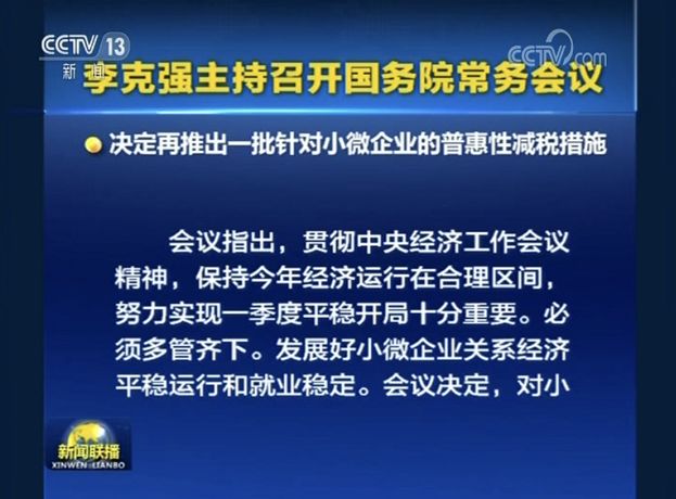 教育公平，社会流动的重要推动力