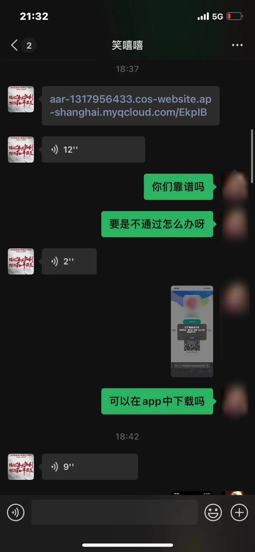 警惕虚假贷款诈骗陷阱，防范指南与策略