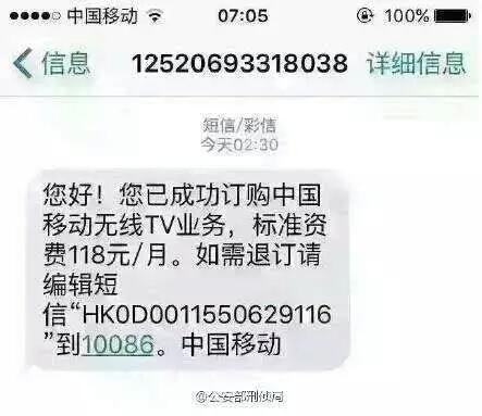 如何有效防范银行账户被盗，关键措施解析