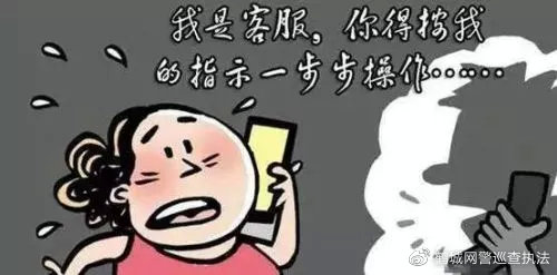 如何避免亲友求助时遭遇诈骗？