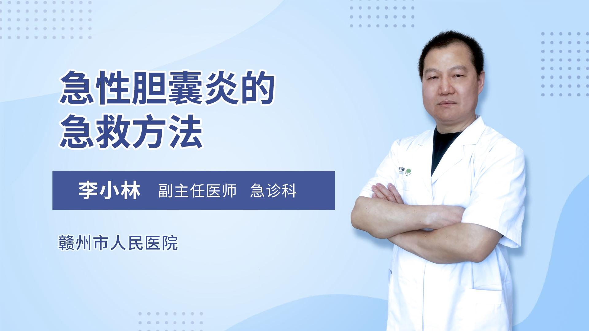 急性腹痛的紧急处理与急救技巧指南