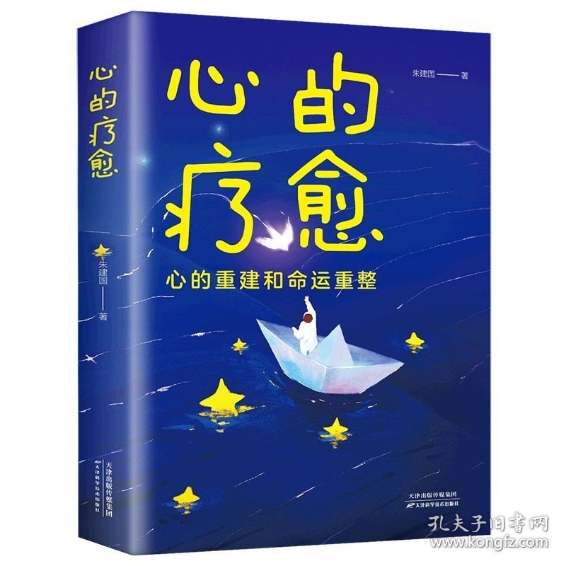 孤独感对心理健康与情绪管理的影响探究