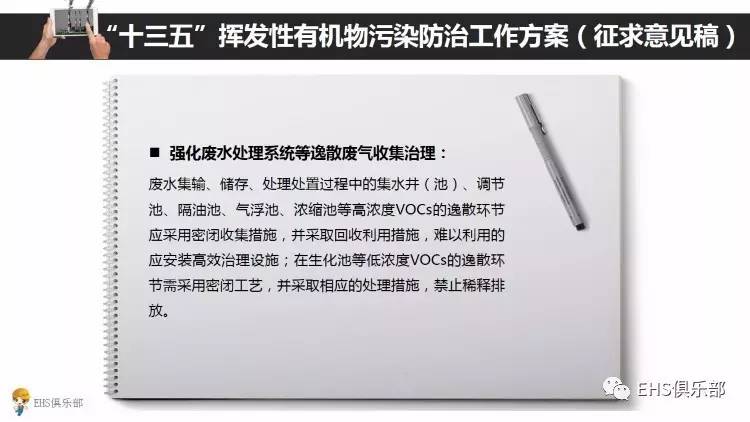 如何在紧张环境中有效管理情绪的策略