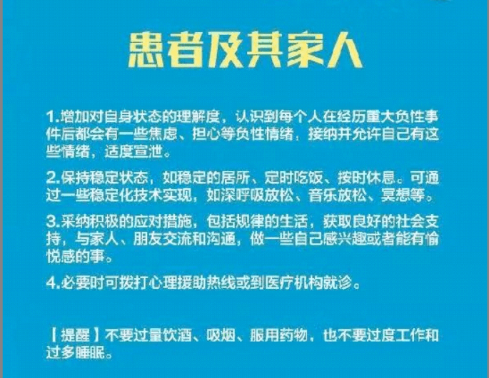 调整心态应对生活挑战与不如意，实用建议与策略