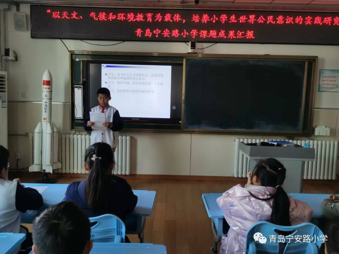 社会实践助力学生全球意识提升