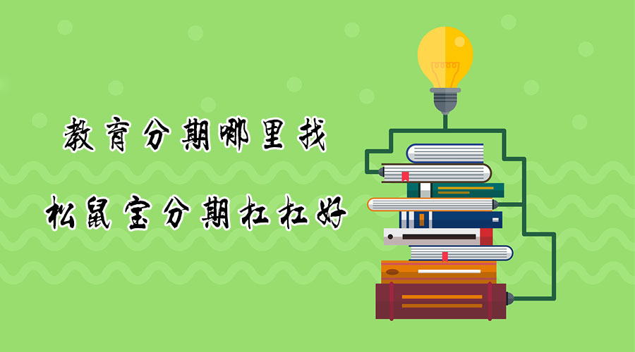 多元文化教育，培育全球公民意识的路径探索