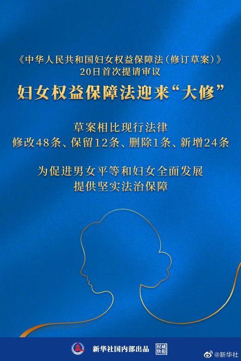 教育公平，打破性别与社会歧视壁垒的挑战之路