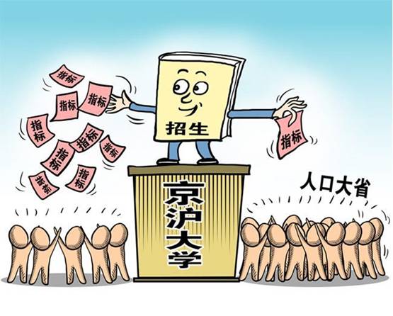 教育公平完善与社会未来紧密联系之探讨