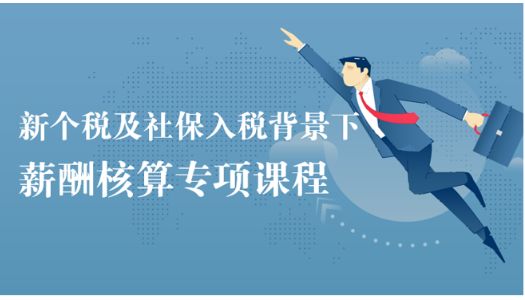 教育公平，激发社会潜力，共享未来智慧