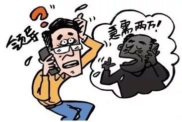 防止电信诈骗身份盗窃攻略